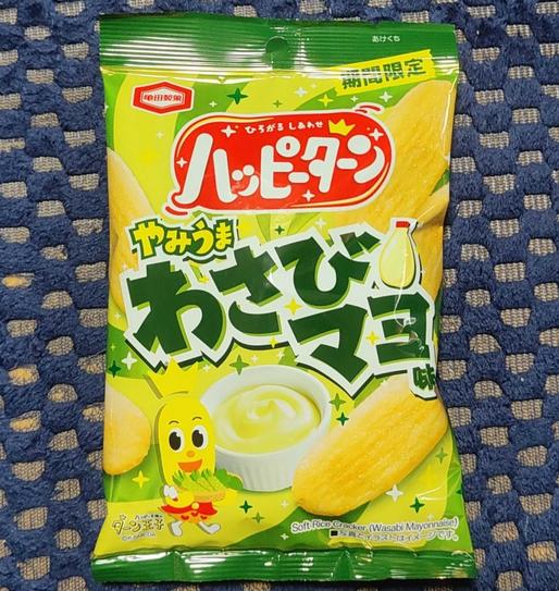 ハッピーターン やみうま わさびマヨ味