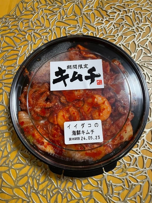 イイダコの海鮮キムチ