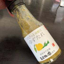 ぴぴっと球磨川ゆずたれ