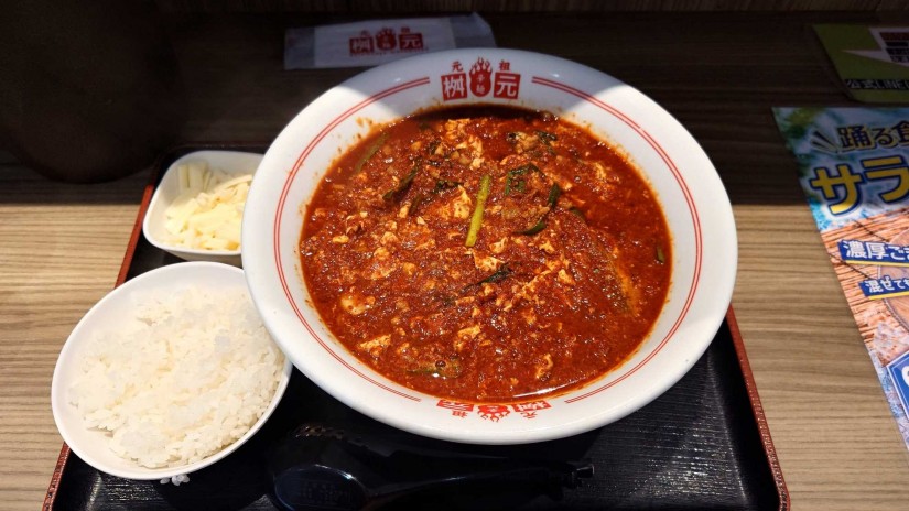 元祖辛麺30辛