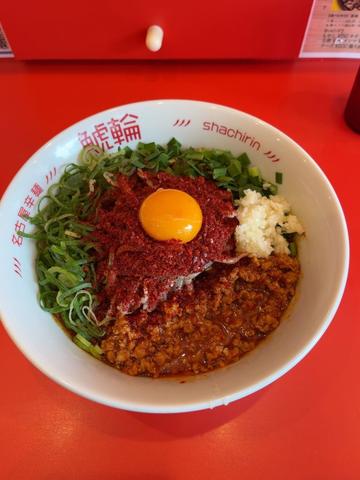 旨辛まぜそば 5辛