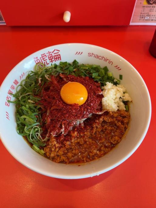 旨辛まぜそば 5辛