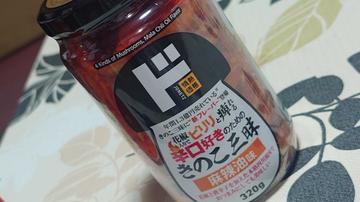 きのこ三昧 麻辣油味