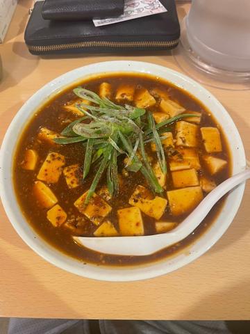 麻婆麺 1.5辛