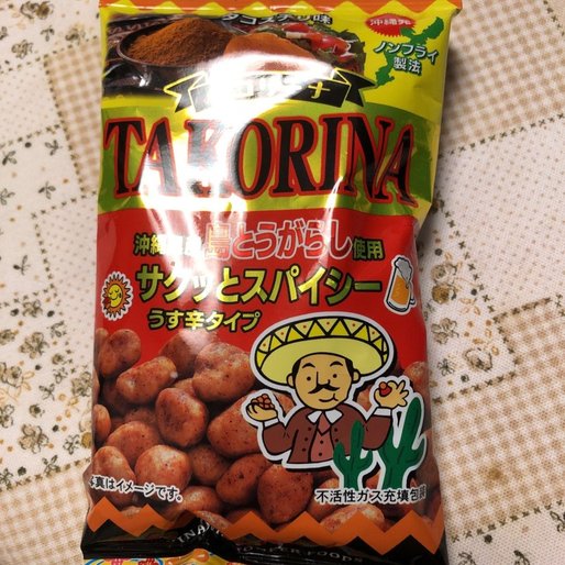 タコリーナ
