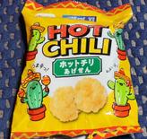 ホットチリあげせん