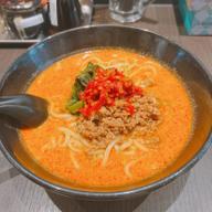 地獄の坦々麺 プロフェッショナル