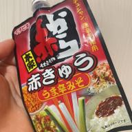 本家赤から赤きゅう うま辛味噌