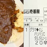 パリパリチキンタルタルソース グランドマザーカレー 20辛