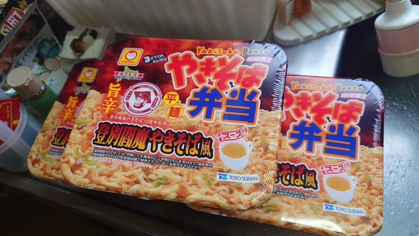 〈期間限定〉やきそば弁当 登別閻魔やきそば風 旨辛