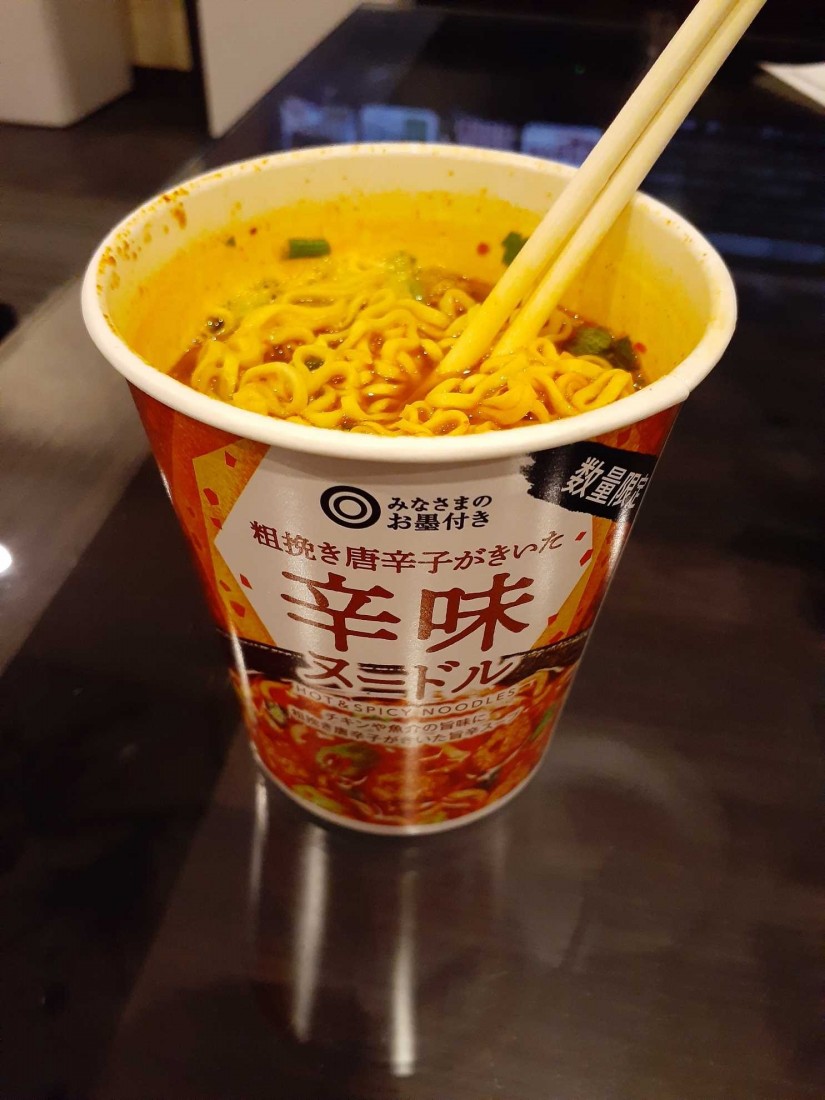 辛味ラーメン HOT＆スパイシー