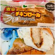 激辛チキンロール 4辛