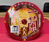 一蘭とんこつ炎