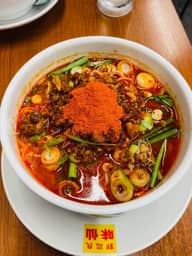 台湾ラーメン アフリカン