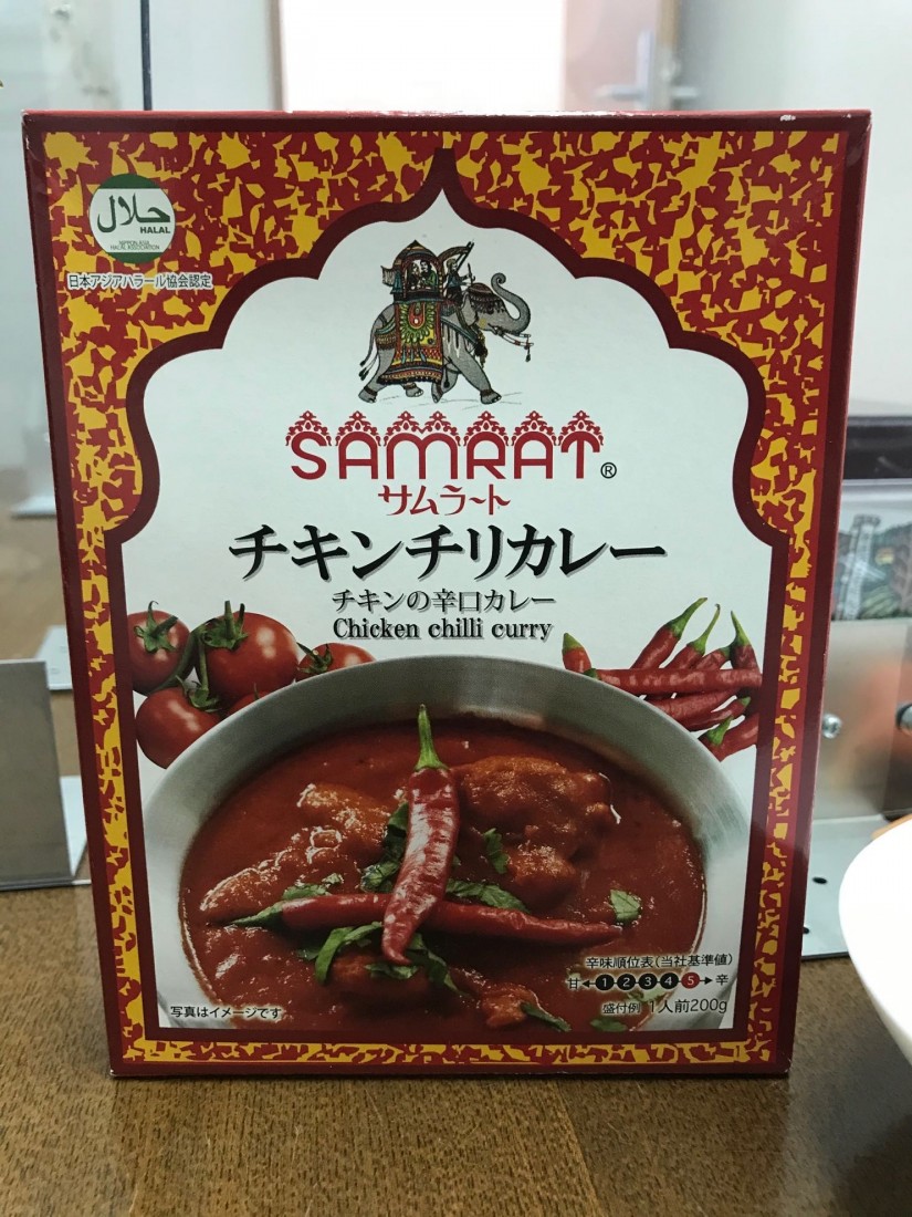 サムラート チキンチリカレー 5辛