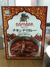 サムラート チキンチリカレー 5辛