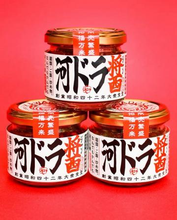 白ごはん・麺類・炒め物・肉料理 旨辛