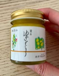 薫るゆずこしょう激辛 激辛