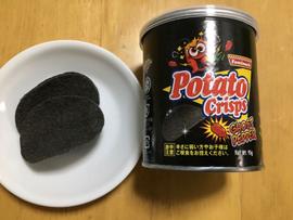 ファミナック ポテトクリスプ ゴーストペッパー 激辛