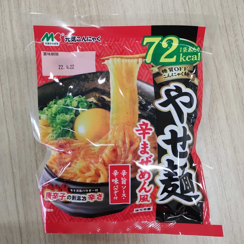 やせ麺 辛まぜめん風