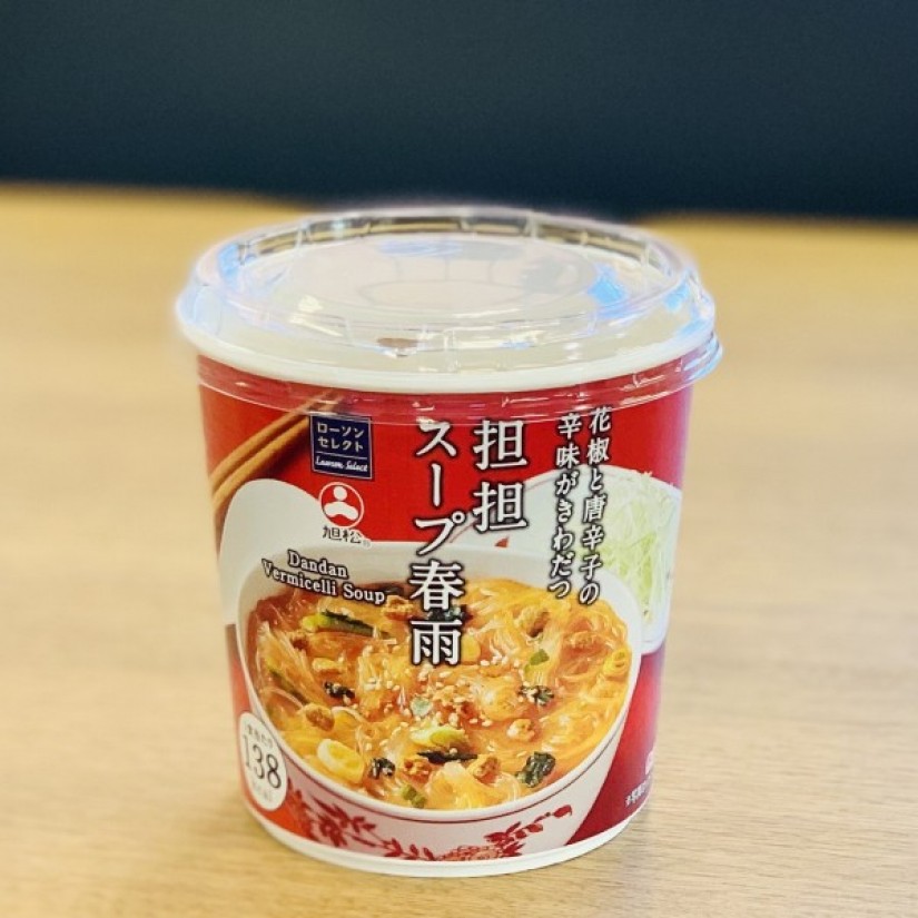 担担スープ春雨