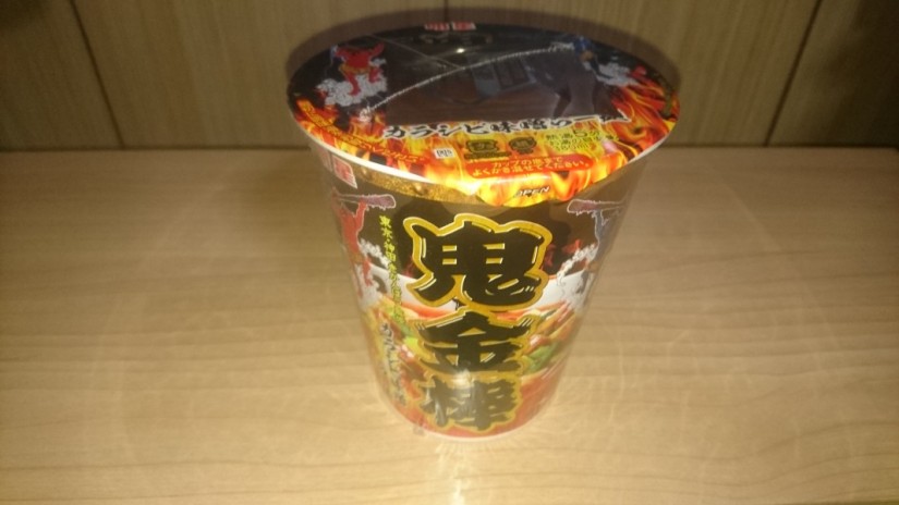 鬼金棒 カラシビ味噌ラーメン