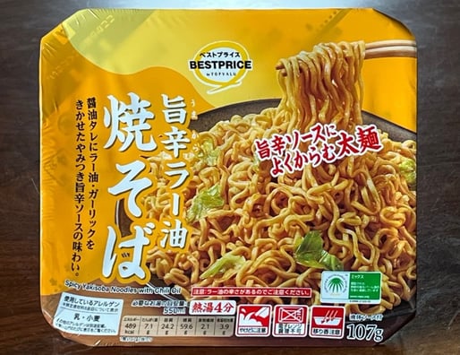 旨辛ラー油焼きそば