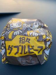 担々ダブルビーフ