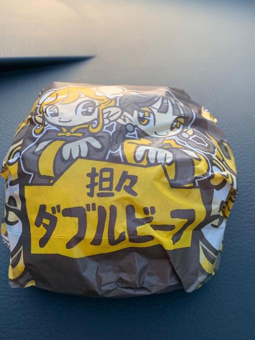 担々ダブルビーフ