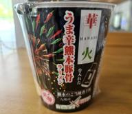 辛旅 うま辛熊本豚骨ラーメン　華火入り
