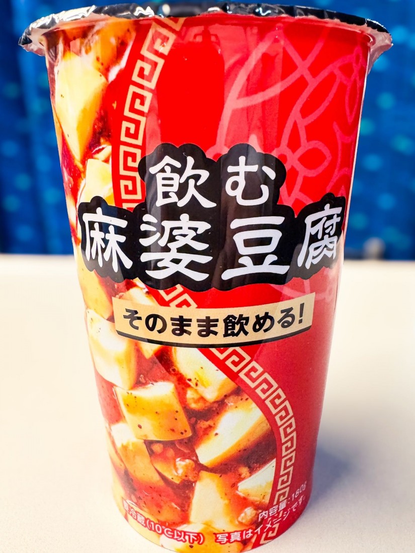 飲む麻婆豆腐