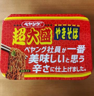 ペヤング超大盛やきそば ペヤング社員が一番美味しいと思う辛さに仕上げました。