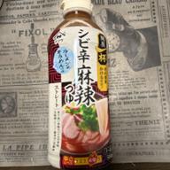 シビ辛麻辣つゆ 4辛