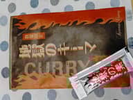 別府地獄のキーマ 大魔王