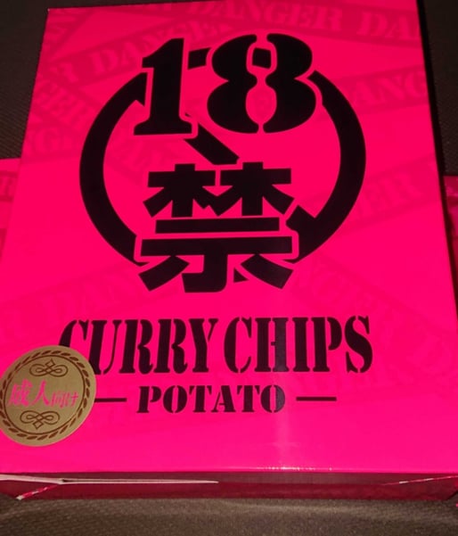 18禁カレーチップス