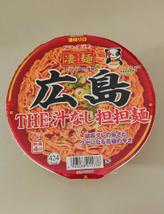 ニュータッチ 凄麺 広島 THE・汁なし担担麺