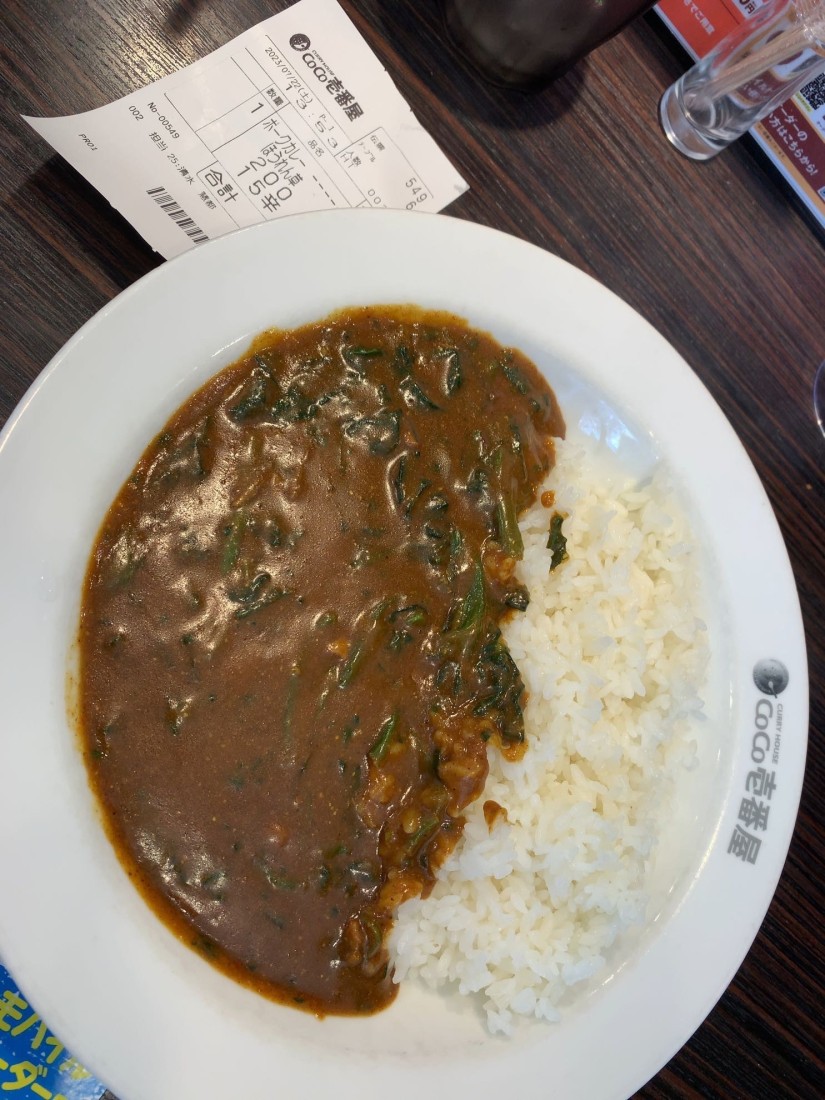 ポークカレー １５辛