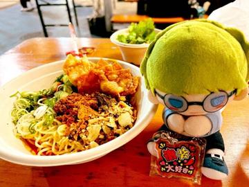 汁無し坦々麺ワンタンのせ激辛