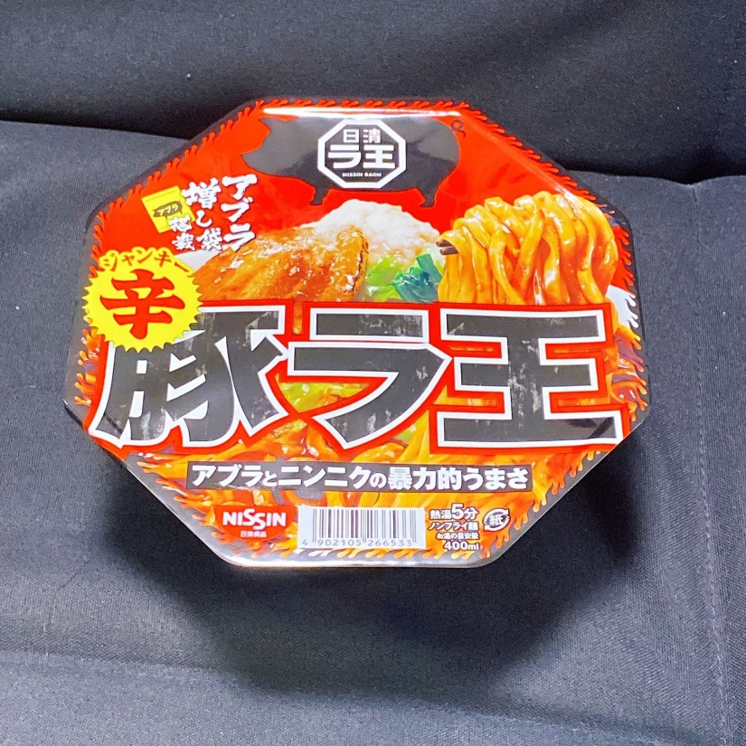 ジャンキー辛豚ラ王 アブラとニンニクの暴力的うまさ