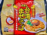日清 台湾まぜそば