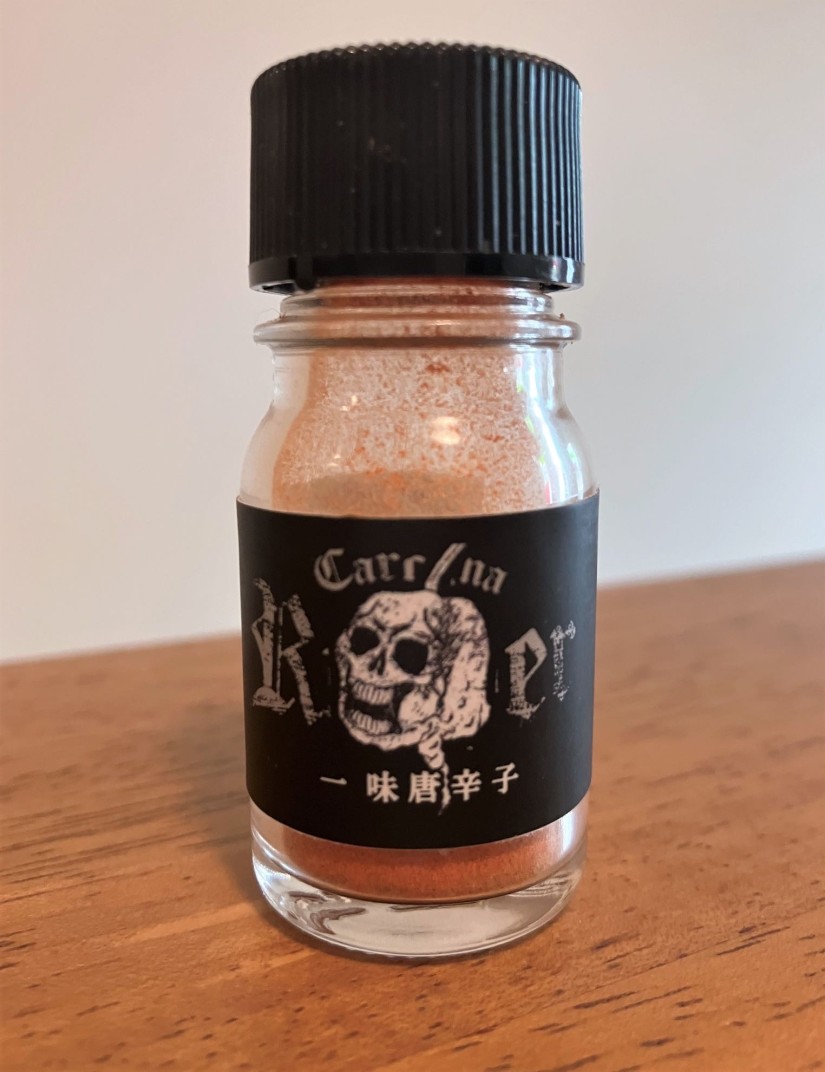 キャロライナリーパー 国産 超激辛一味唐辛子