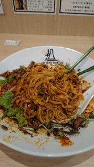 汁なし担々麺 どくろ