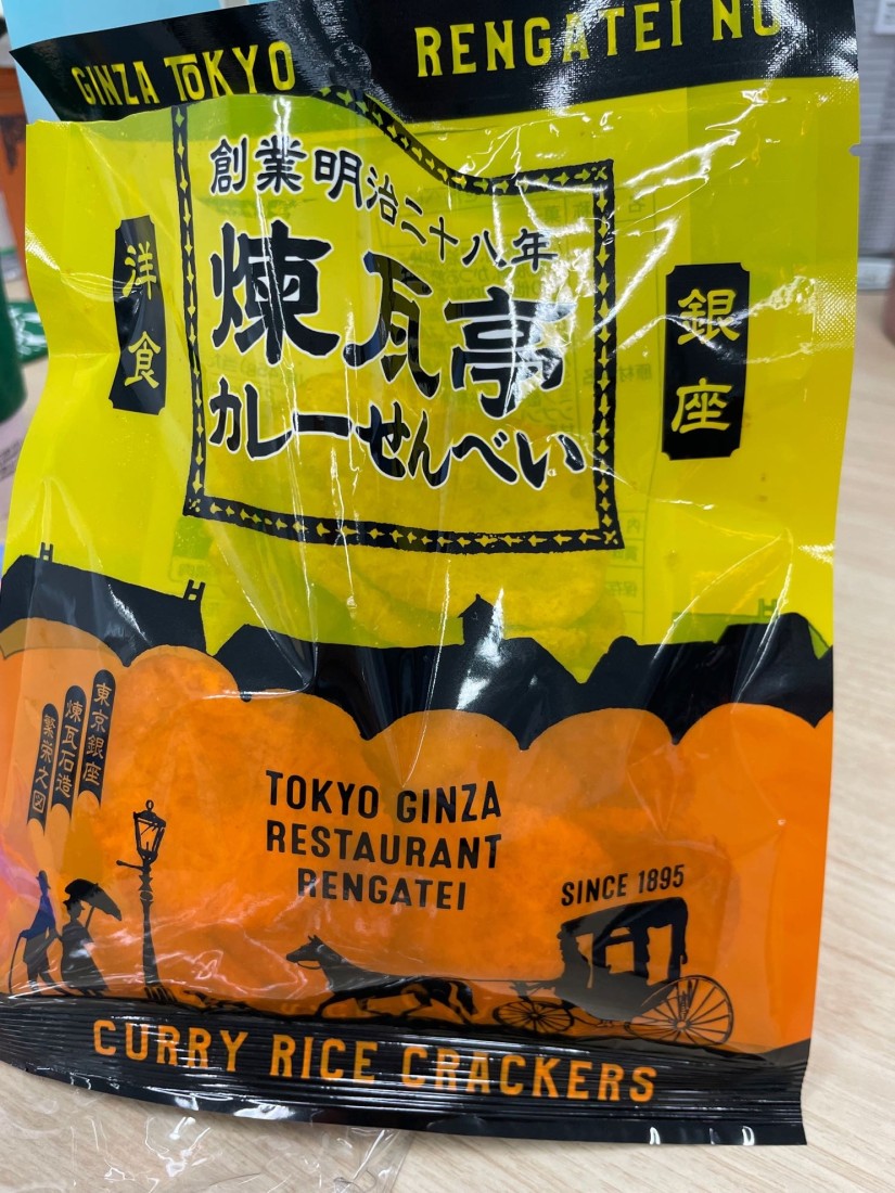 煉瓦亭カレーせんべい