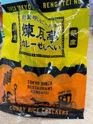 煉瓦亭カレーせんべい
