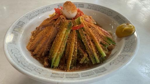 激辛冷やし中華 入門編