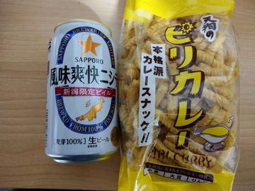 ピリカレー