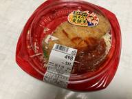 闘志燃える！激辛カツプレート