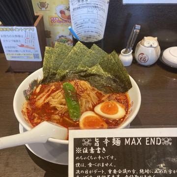 旨辛麺 マックスエンド