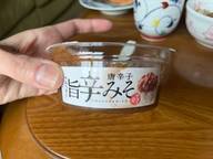 やみつき旨辛みそ唐辛子 ちょい辛
