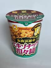 飯田商店 エキゾチック担々麺